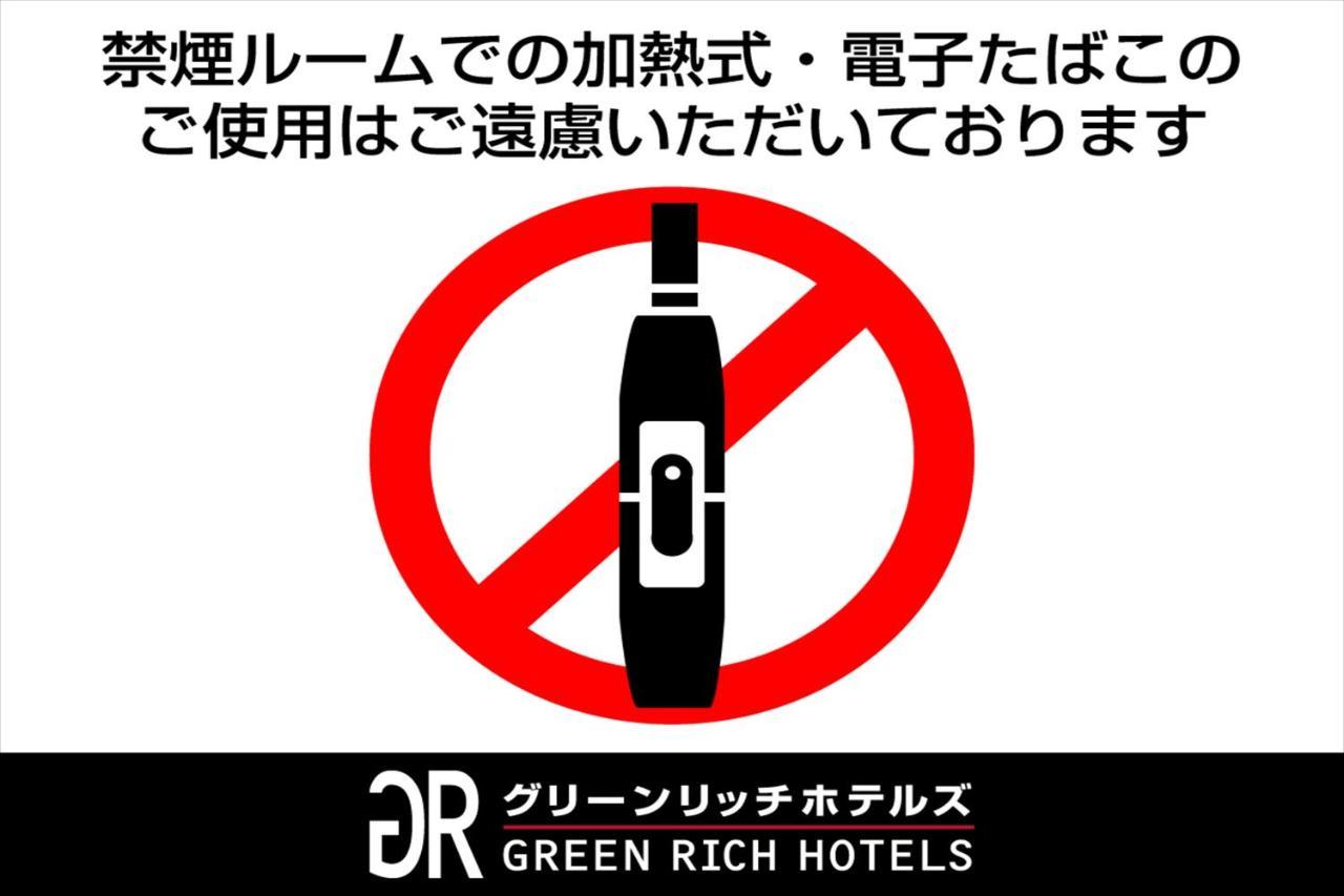 Green Rich Hotel Aso Kumamoto Airport Exterior photo